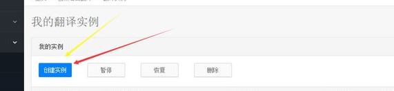 快速翻譯工具_小風翻譯助手v1.0綠色版