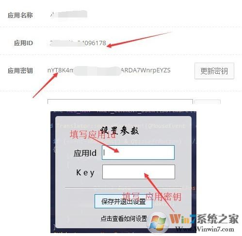 快速翻譯工具_小風翻譯助手v1.0綠色版