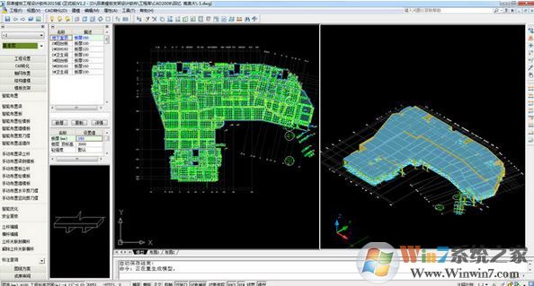 品茗BIM模板工程設計軟件v2.0.1破解版【模板設計助手】