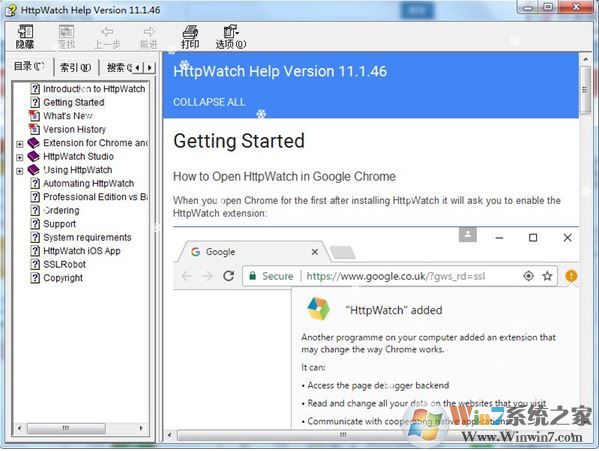 httpwatc破解版下載_httpwatch(網頁數據分析)v11.1.46.0中文版