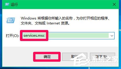 Win10 Computer Browser服務啟動后又停止怎么解決?