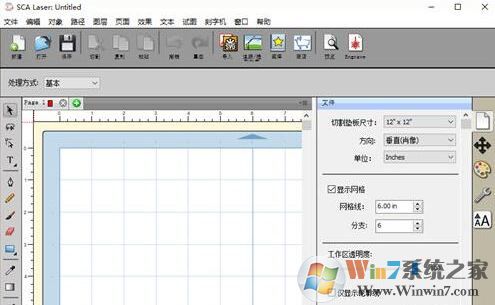 SCA Laser破解版_【3D設(shè)計軟件】SCA Laser V1.011 中文綠色版