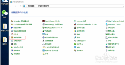 win10系統未授予用戶請求登錄類型的解決方法