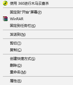 win10系統設置縮放修改125%程序縮放仍保持100%的設置方法
