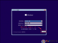 win10安裝教程:一步一步教你安裝原版Win10系統