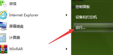 重裝系統(tǒng)時(shí)計(jì)算機(jī)丟失quartz.dll文件怎么辦?