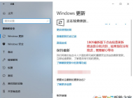 Win10如何升級到Win10 1903,電腦升級Win10 1903步驟。