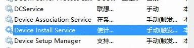 win10系統安裝聲卡驅動提示數據無效的解決方法