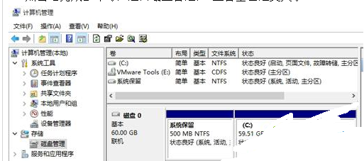 win10電腦D盤合并分區到c盤怎么做5.png