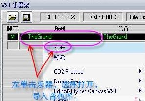 Overture回放沒有聲音怎么辦?(解決方法)