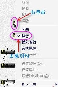Overture回放沒有聲音怎么辦?(解決方法)