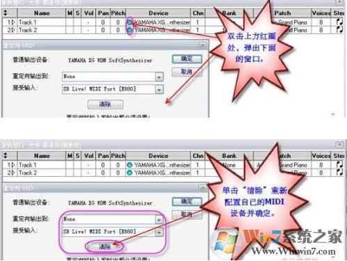 Overture回放沒有聲音怎么辦?(解決方法)