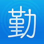 得力考勤管理系統下載_得力考勤管理系統標準版 v3.7.1綠色免費