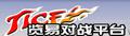 【街機網上對戰平臺】覽易對戰平臺 v1.0.0.22415綠色版