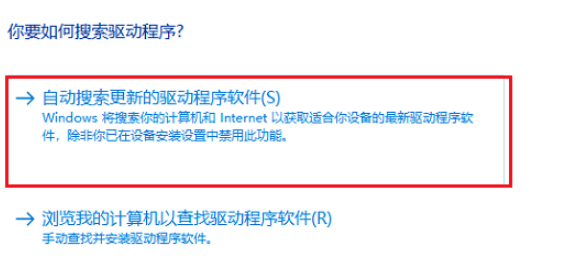 Win10系統顯卡安裝失敗的解決方法