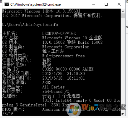 Win10系統查看電腦配置的方法