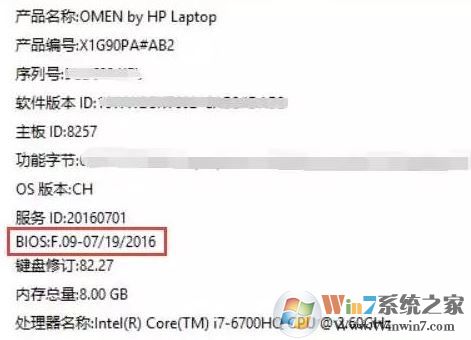 hp主電池錯誤代碼601怎么辦?惠普怎樣消除 主電池601錯誤?