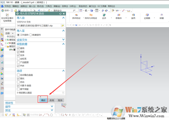 win10系統