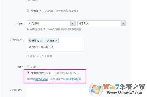 網易云閱讀如何賺錢?網易云閱讀賺錢方法