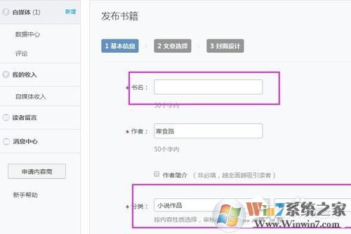 網易云閱讀如何賺錢?網易云閱讀賺錢方法