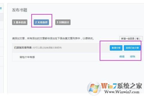 網易云閱讀如何賺錢?網易云閱讀賺錢方法