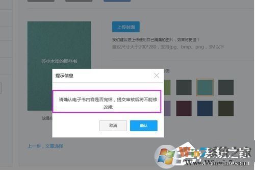 網易云閱讀如何賺錢?網易云閱讀賺錢方法