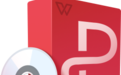 金山Pdf轉Word轉換器_金山pdf轉word v1.37破解版