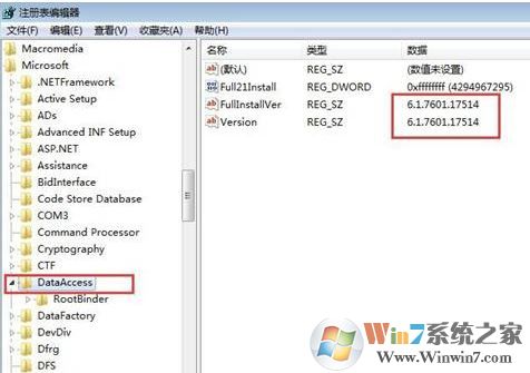 用友u8 mdac組件未安該怎么辦?mdac組件未安的修復方法