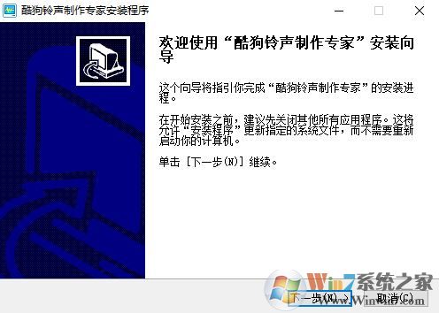 酷狗鈴聲制作專(zhuān)家下載_ 酷狗鈴聲制作專(zhuān)家v7.6.8.0綠色版