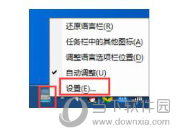 電腦QQ輸入法輸入法無(wú)法切換怎么辦1