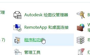 如何刪除共享文件夾同步？win10刪除右鍵 共享文件夾同步圖文教程