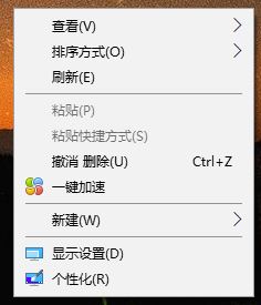 win10顯示器提示:input not supported 彈窗修復方法