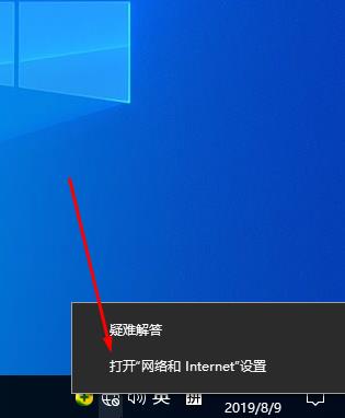 Win10如何斷開網(wǎng)絡(luò),Win10斷開網(wǎng)絡(luò)的方法