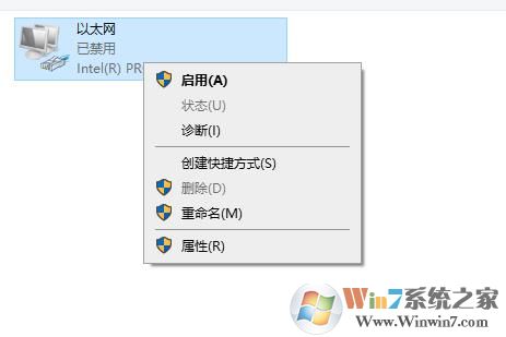 Win10如何斷開網(wǎng)絡(luò),Win10斷開網(wǎng)絡(luò)的方法