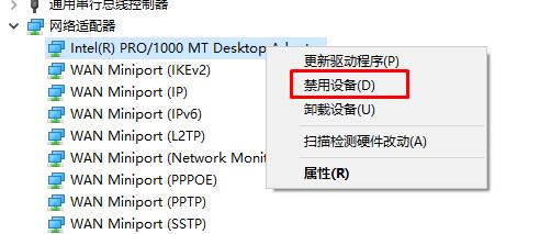 win10怎么禁用網卡?Win10禁用網卡和以太網連接方法
