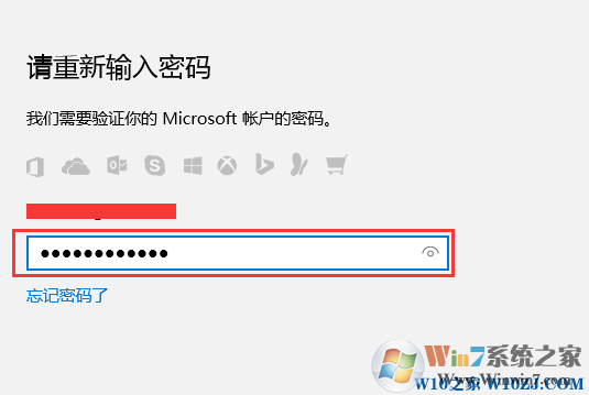聯想小新指紋怎么設置?教你聯想小新筆記本設置指紋的操作方法