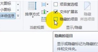 win10系統打開u盤文件不顯示怎么辦?U盤里面文件看不到的解決方法