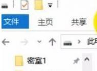 win10系統打開u盤文件不顯示怎么辦？U盤里面文件看不到的解決方法