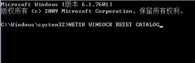 win10系統無法打開QQ提示:Initialization failure 0x0000000C的解決方法