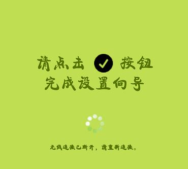 Fast無線路由如何設置？fast路由器設置教程（圖文教程）