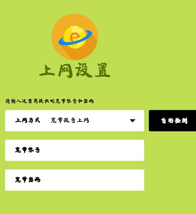 Fast無線路由如何設置？fast路由器設置教程（圖文教程）