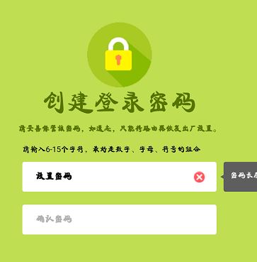 Fast無線路由如何設置？fast路由器設置教程（圖文教程）