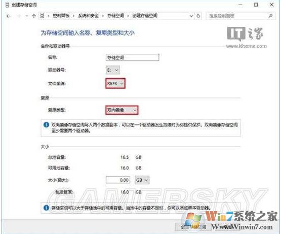 淺談ReFS文件格式相比NTFS的優點以及缺點