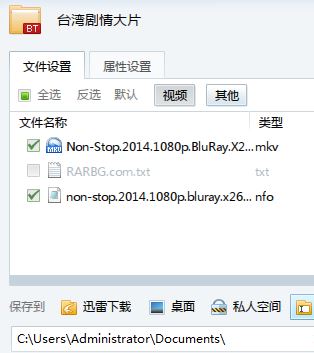 迅雷資源被舉報(bào)怎么辦?迅雷提示資源被舉報(bào)無法高速下載的解決方法