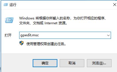 win10無法下載應用:管理員已經阻止此應用下載 的解決方法