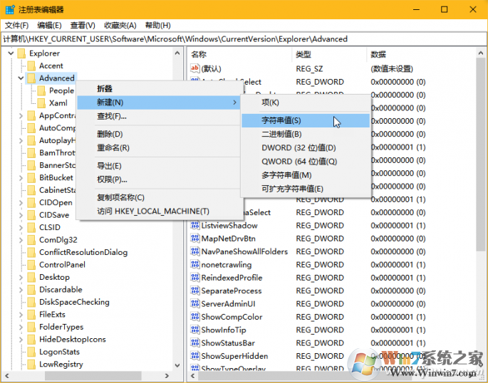 關閉Win+快捷鍵-3