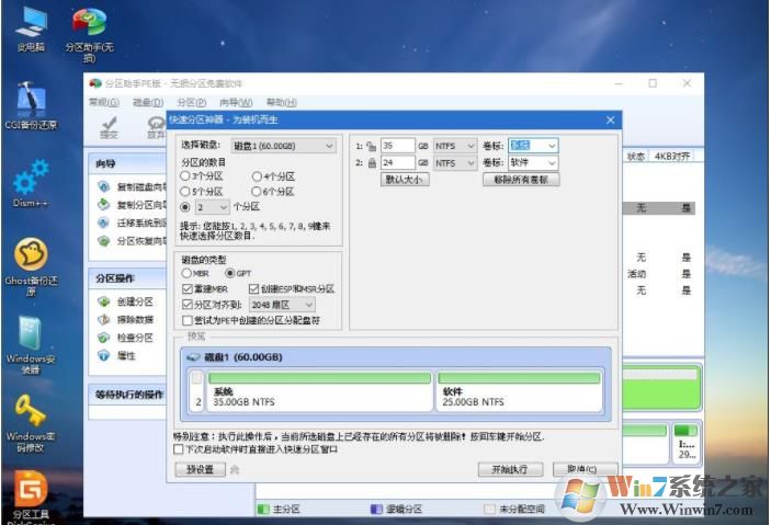 惠普電腦怎么重裝Win10,HP筆記本重裝Win10系統教程(詳細圖文)