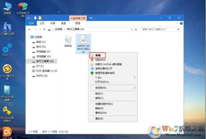惠普電腦怎么重裝Win10,HP筆記本重裝Win10系統教程(詳細圖文)
