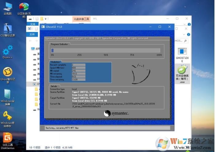 惠普電腦怎么重裝Win10,HP筆記本重裝Win10系統教程(詳細圖文)