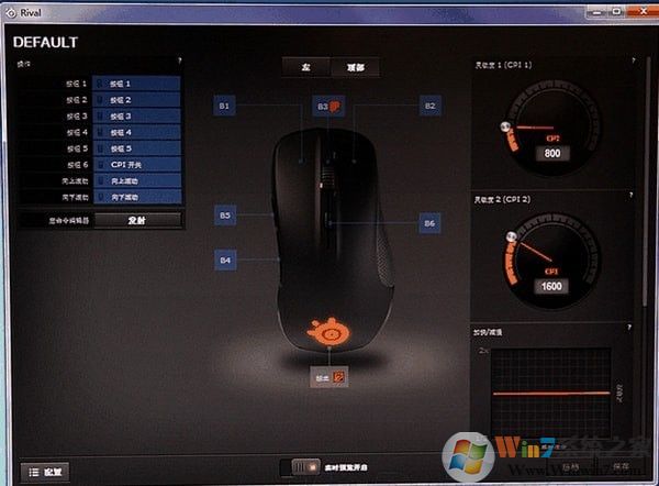 賽睿驅(qū)動(dòng)下載_賽睿SteelSeries Engine 3 (全系列鍵盤鼠標(biāo)驅(qū)動(dòng))